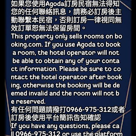 Dolphin Castle Bed & Breakfast Donggang Exterior photo