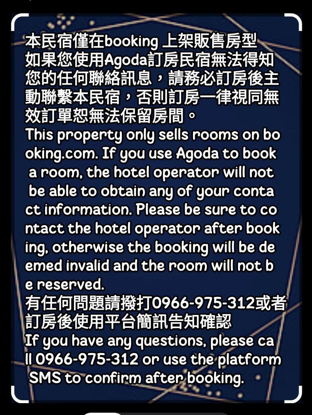 Dolphin Castle Bed & Breakfast Donggang Exterior photo