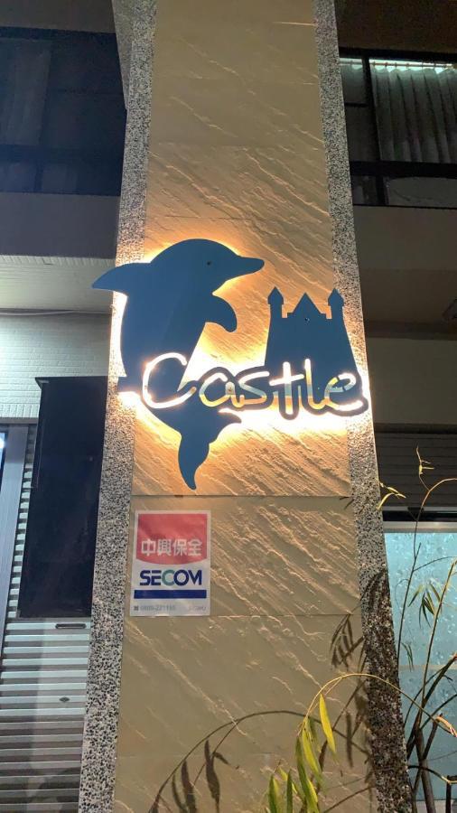 Dolphin Castle Bed & Breakfast Donggang Exterior photo